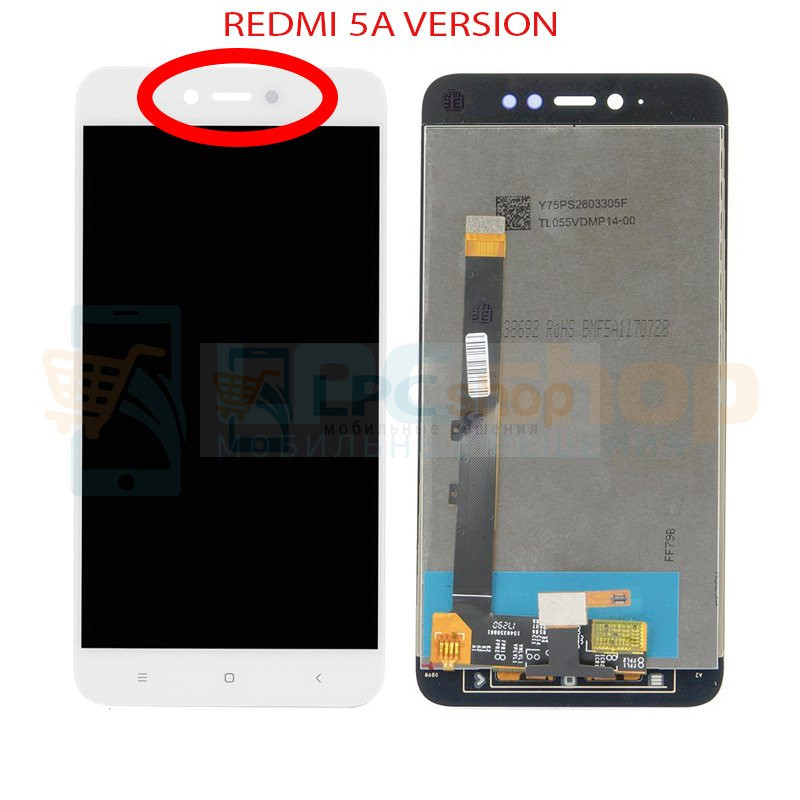 Redmi Note 5a Рамка Дисплея