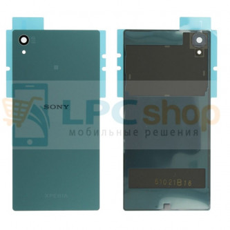 Крышка(задняя) Sony E6653/E6683 (Z5/Z5 Dual) Зеленый