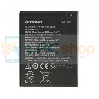 Аккумулятор для Lenovo BL243 ( A7000 / K3 Note ) без упаковки