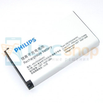 Аккумулятор для Philips AB2900AWMC ( X5500 / X1560 ) без упаковки