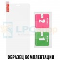 Бронестекло (без упаковки) для Huawei P8 Lite
