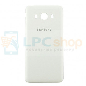 Крышка(задняя) Samsung Galaxy J5 (2016) J510F Белый