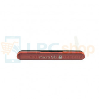 Заглушка для MicroSD Sony Xperia M4 Aqua ( E2303/E2312/E2333 ) Коралл