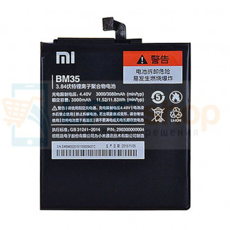 Аккумулятор для Xiaomi BM35 ( Mi4c ) без упаковки