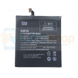 Аккумулятор для Xiaomi BM38 ( Mi4s ) без упаковки
