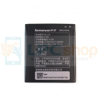 Аккумулятор для Lenovo BL225 ( S580 ) без упаковки