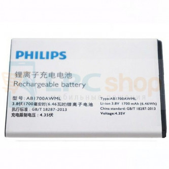 Аккумулятор для Philips AB1700AWML ( S388 ) без упаковки