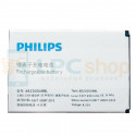 Аккумулятор для Philips AB2300AWML ( S396 ) без упаковки