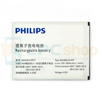 Аккумулятор для Philips AB3000GWMT ( S616 ) без упаковки