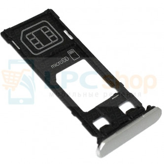 Лоток SIM Sony F8331 (XZ) Серебро