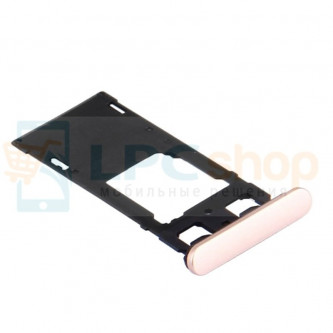 Лоток SIM Sony Xperia X Dual F5122 Розовый