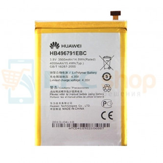 Аккумулятор для Huawei HB496791EBC ( Ascend Mate ) без упаковки