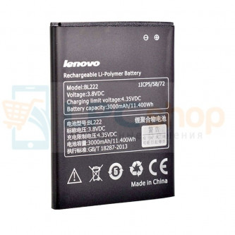 Аккумулятор для Lenovo BL222 ( S660 ) без упаковки