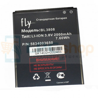 Аккумулятор для Fly BL3808 ( IQ456 / Era Life 2 ) - Оригинал