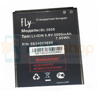 Аккумулятор для Fly BL3808 ( IQ456 / Era Life 2 )