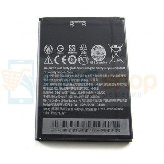 Аккумулятор для HTC B0PL4100 ( Desire 526G Dual / 526G+ Dual ) без упаковки