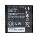 Аккумулятор для Huawei HB5N1 ( Y320 / G320 / U8815 / G300 / U8812D / U8825D )  без упаковки
