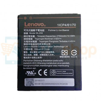 Аккумулятор для Lenovo BL259 ( Vibe K5 / K5 Plus ) 