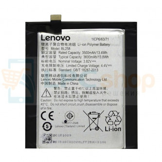 Аккумулятор для Lenovo BL258 ( Vibe X3 ) без упаковки