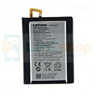 Аккумулятор для Lenovo BL260 ( Vibe S1 Lite ) без упаковки