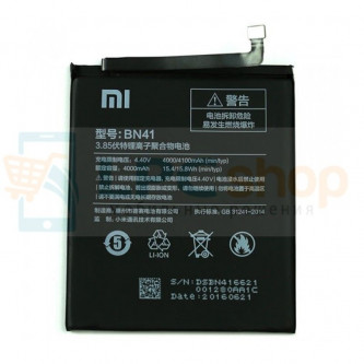 Аккумулятор для Xiaomi BN41 ( Redmi Note 4 ) без упаковки