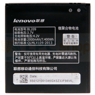 Аккумулятор для Lenovo BL209 ( A706 / A516 ) без упаковки
