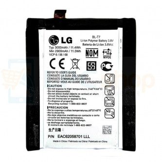 АКБ LG BL-T7 ( G2 D802 ) без упаковки