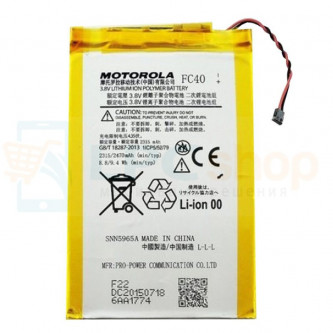 Аккумулятор для Motorola FC40 ( Motorola Moto G Gen.3 )