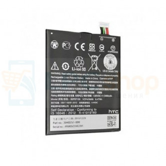 Аккумулятор для HTC B2PST100 ( Desire 530/628/630 Dual ) тех. упак.