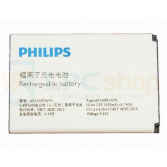 Аккумулятор для Philips AB1600DWML ( S309 ) тех. упак.