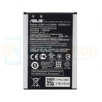 Аккумулятор для Asus C11P1428 ( ZE500KG/ZE500KL/ZenFone 2 Laser )