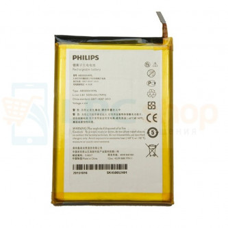 Аккумулятор для Philips AB5000AWML ( V526/V377/V787 )