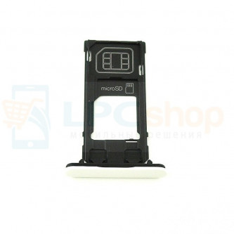 Лоток SIM Sony F5321 (X Compact) Белый
