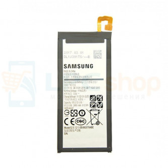 Аккумулятор для Samsung EB-BG570ABE ( G570F )