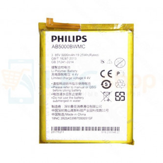 Аккумулятор для Philips AB5000BWMC ( S386/X588 )