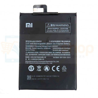 Аккумулятор для Xiaomi BM50 ( Xiaomi Mi Max 2 )