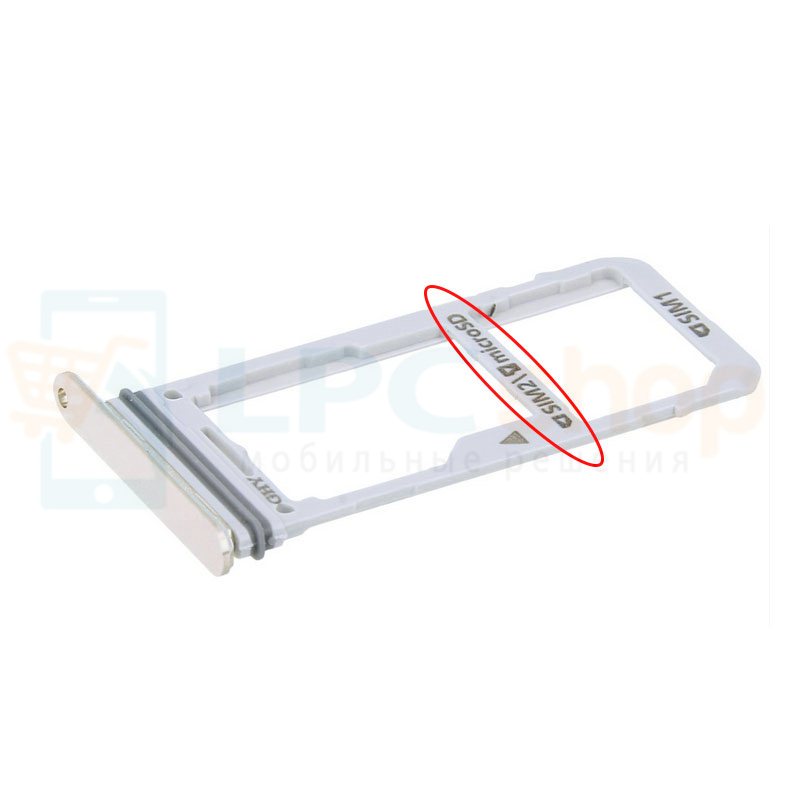 Лоток сим карты и карты памяти Samsung Note 8 N950FD Dual (для 2-х сим карт) Серебро