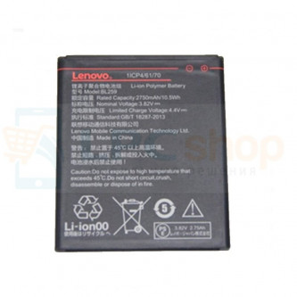Аккумулятор для Lenovo BL264 ( Vibe C2 Power )