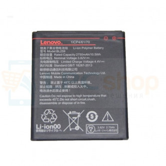 Аккумулятор для Lenovo BL264 ( Vibe C2 Power K10a40) 