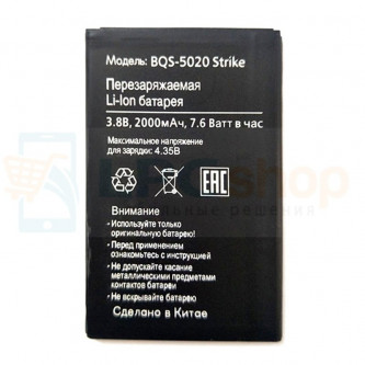Аккумулятор для BQ Strke BQS-5020