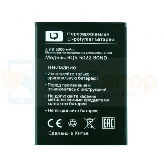 Аккумулятор для BQ BQ-5022 ( Bond )