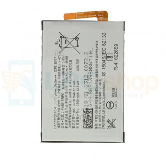 Аккумулятор для Sony LIP1654ERPC ( H4311 L2 Dual )