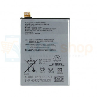 Аккумулятор для Sony LIP1621ERPC ( Xperia X F5121 / X Dual F5122 / L1 G3311 / L1 Dual G3312 ) без упаковки 1ICP5/54/75