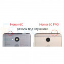 Крышка(задняя) Huawei Honor 6C (DIG-L21HN) Золото