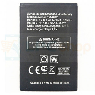 Аккумулятор для Texet TM-4072 ( X-basic )