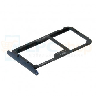 Контейнер сим карты и карты памяти Huawei Mate 20 Lite Синий (Sapphire Blue)