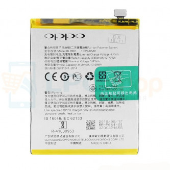 Аккумулятор для OPPO BLP661 ( F7 )