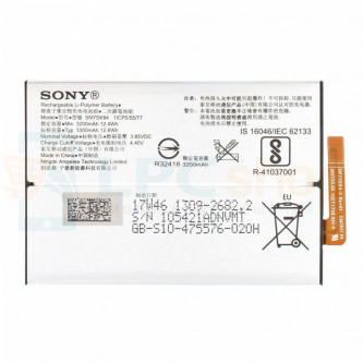 Аккумулятор для Sony SNYSK84 ( H4113 XA2 Dual )
