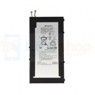 Аккумулятор для Sony LIS1569ERPC ( Tablet Z3 Compact )