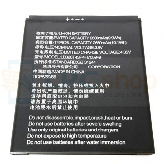 Аккумулятор для ZTE Li3826T43P4h705949 ( Blade A530 )